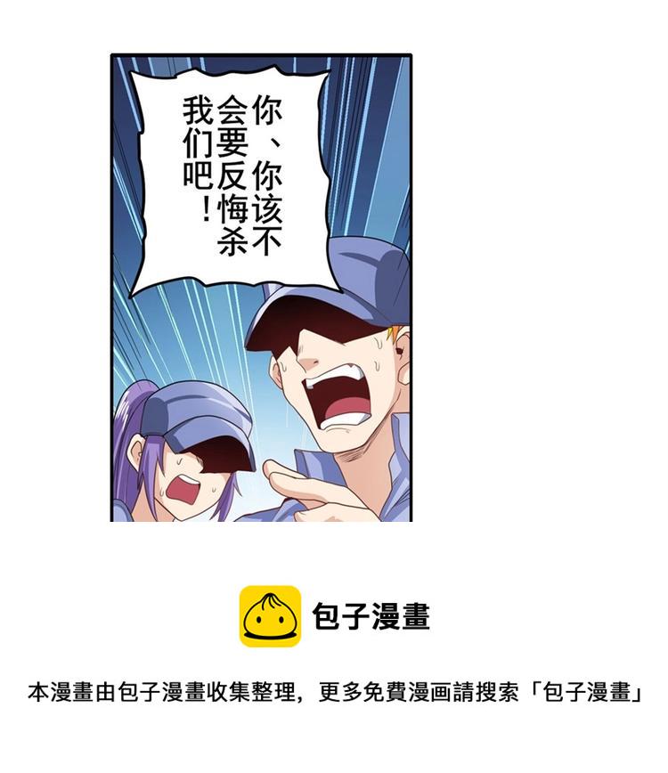第141话43