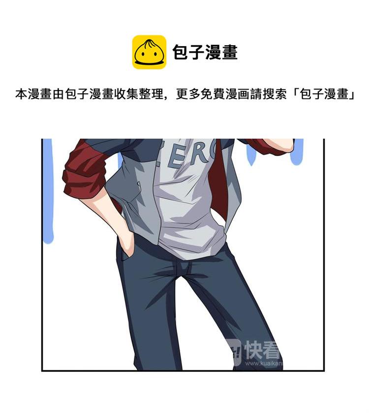 第108话 两女之战119