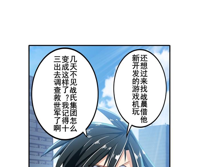 第190话7