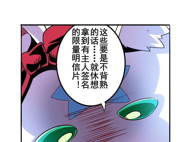第286话 暗流涌动23