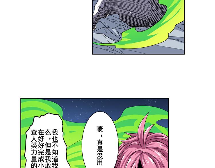 第106话 我叫林劫122