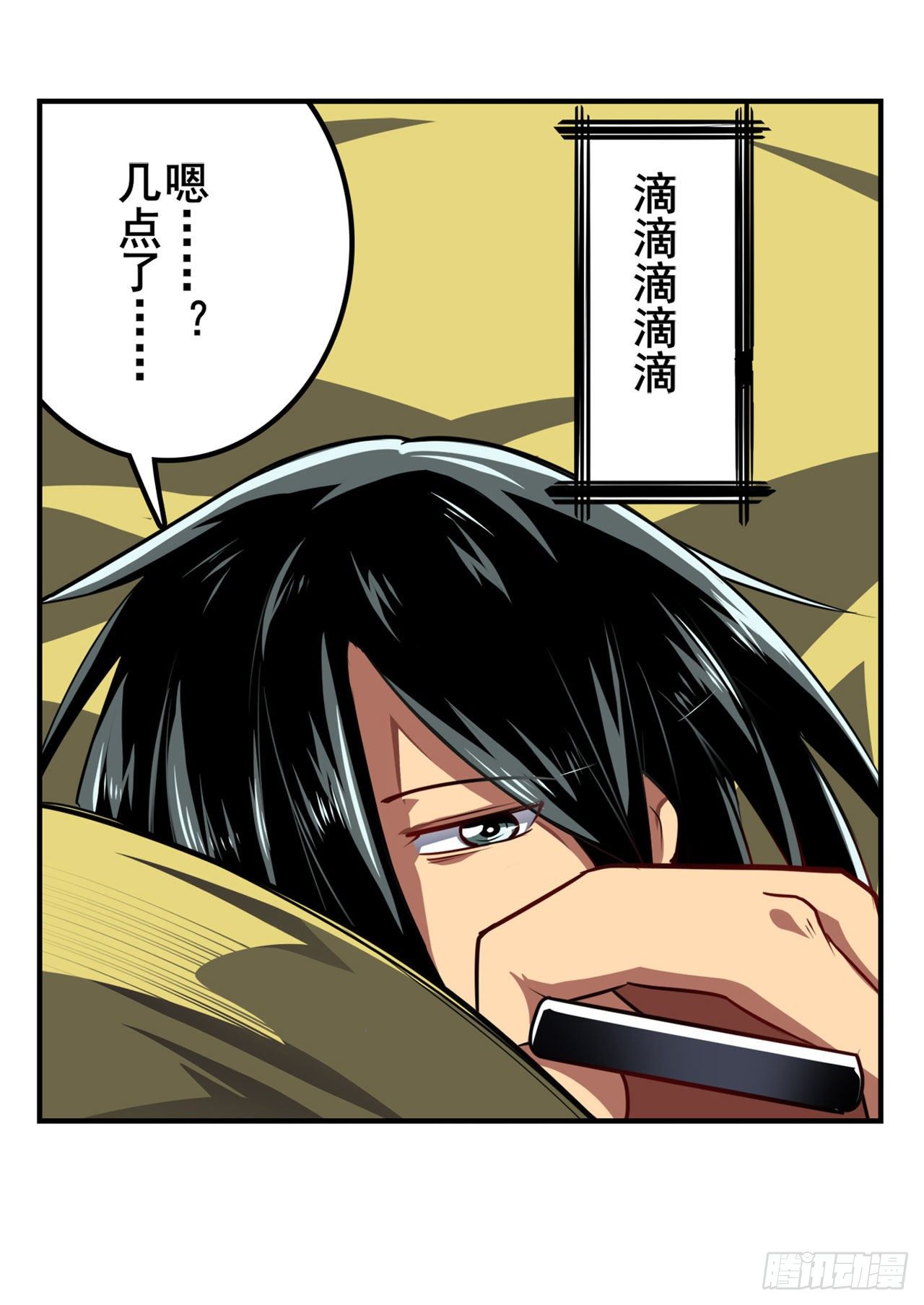 第372话 混乱的前兆44