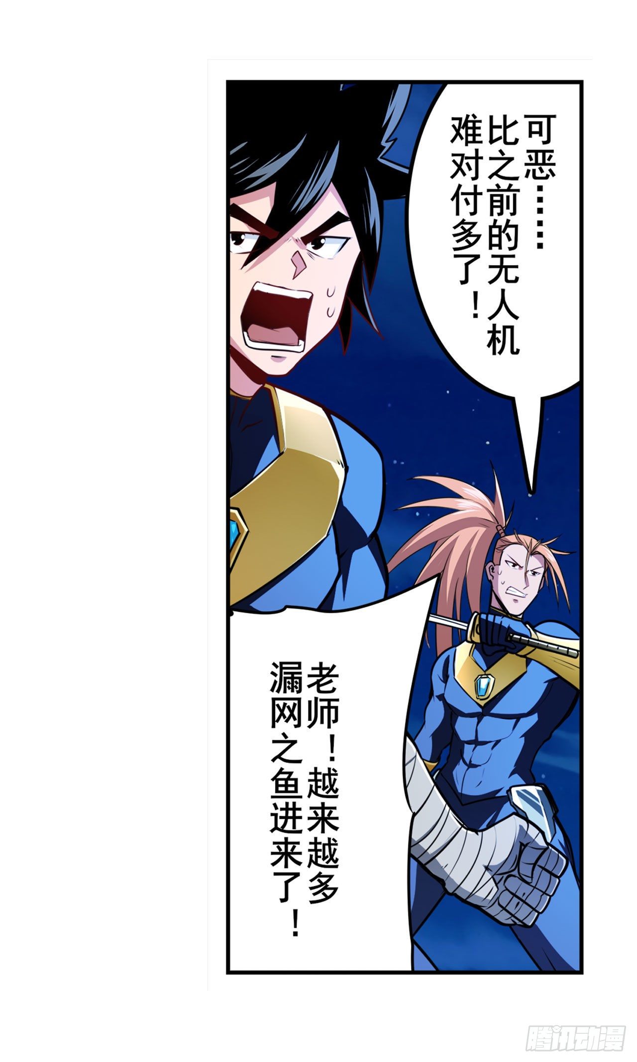 第341话 一石二鸟76