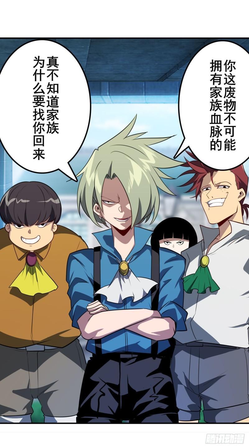 第395话 必杀真传63