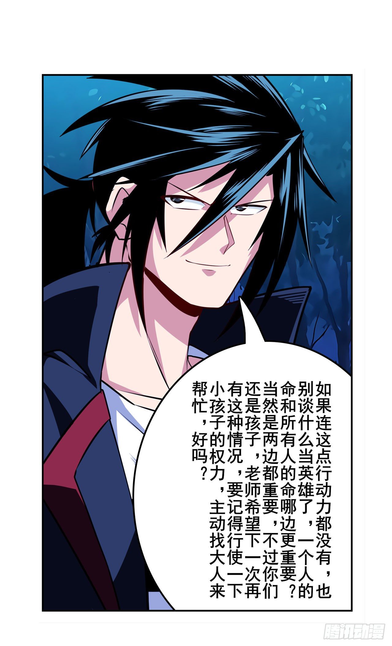 第335话 能量之争79