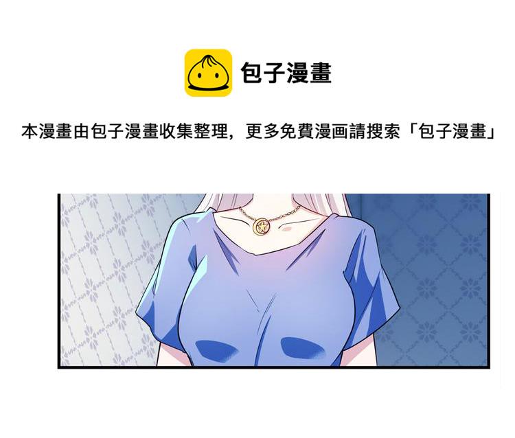 第273话 掌管星空之神59