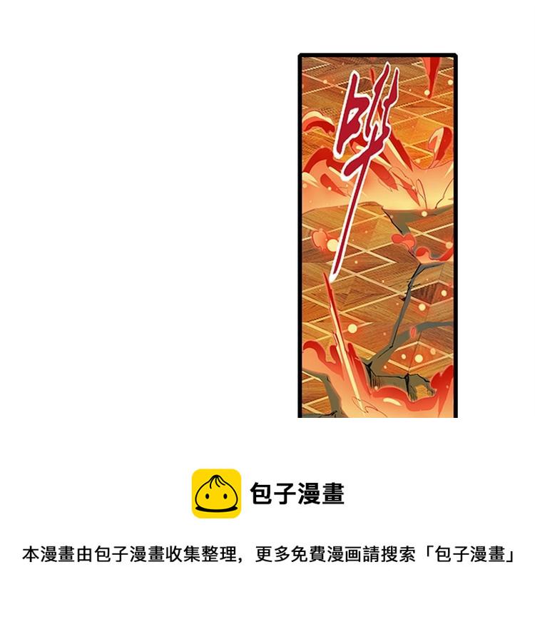 第154话82