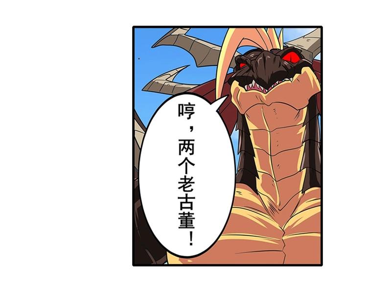 第139话31