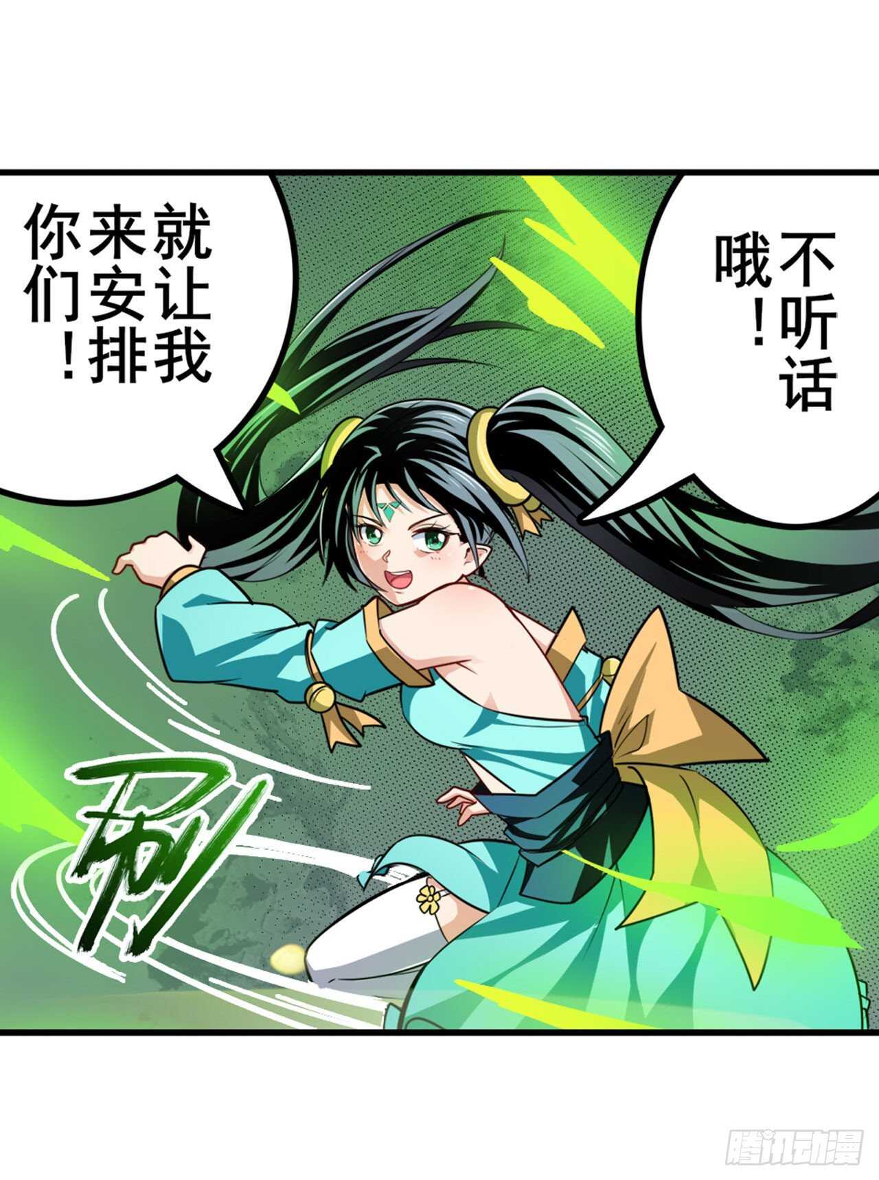 第323话 突破40