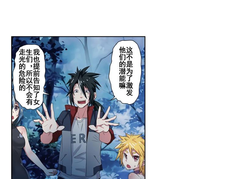 第91话 雪儿的心事13
