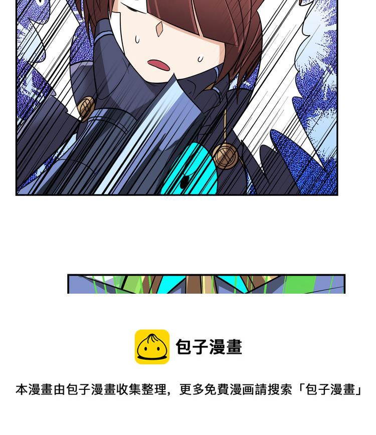 第105话 魔化79