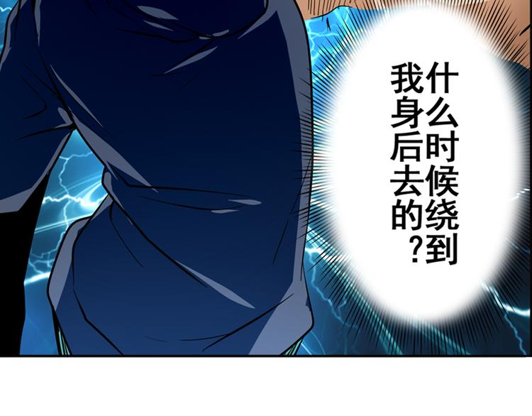 第5话19