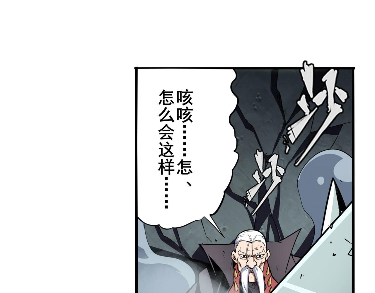 第314话 这个死神看来很好吃9