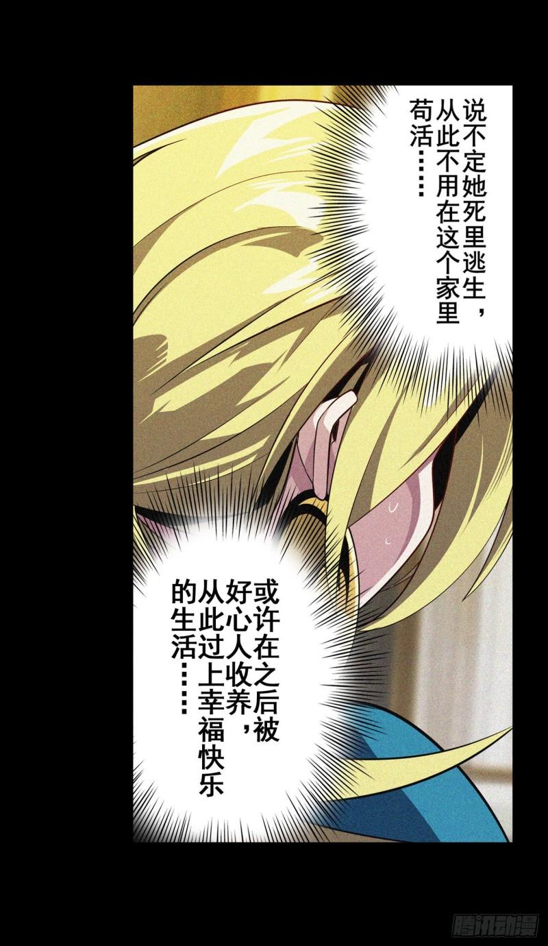 第399话 母亲的心愿38