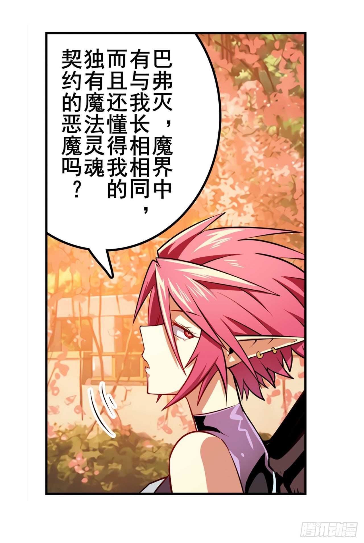 第328话 重逢59