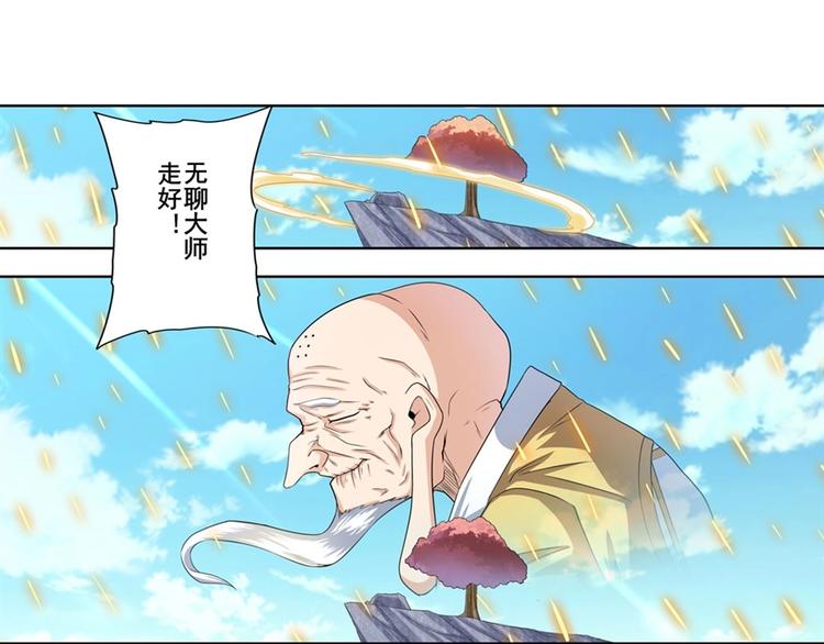 第134话32