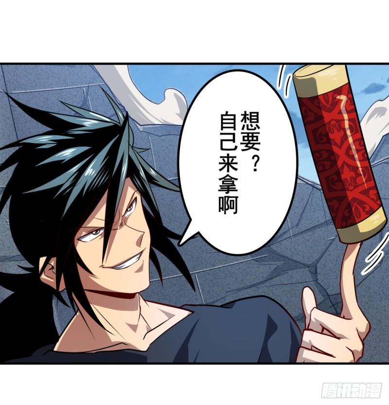 第400话 试探23