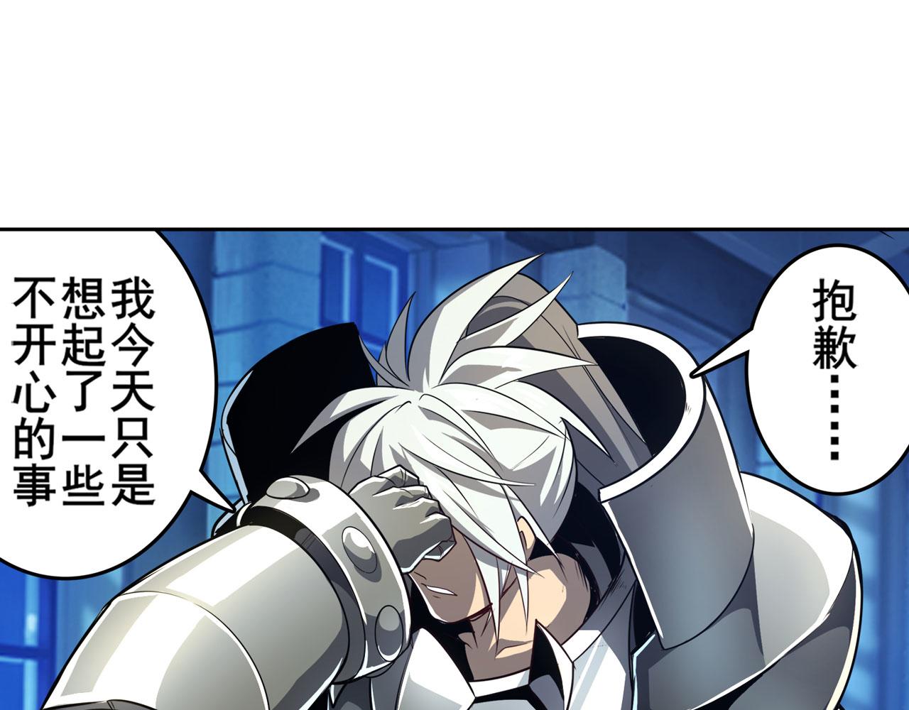第408话 刽子手之名89