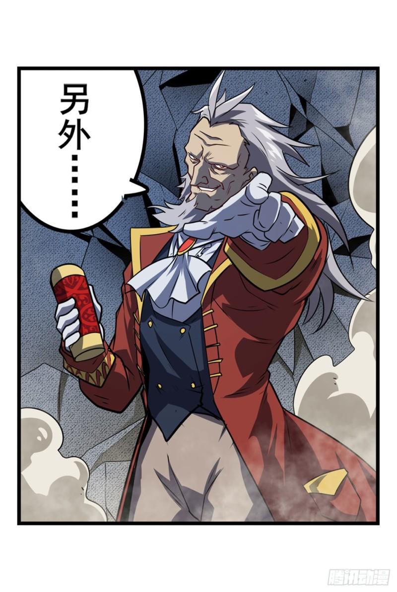 第400话 试探37