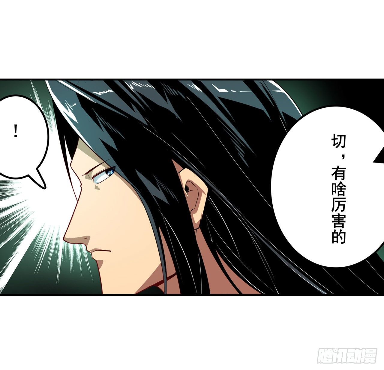第372话 混乱的前兆15