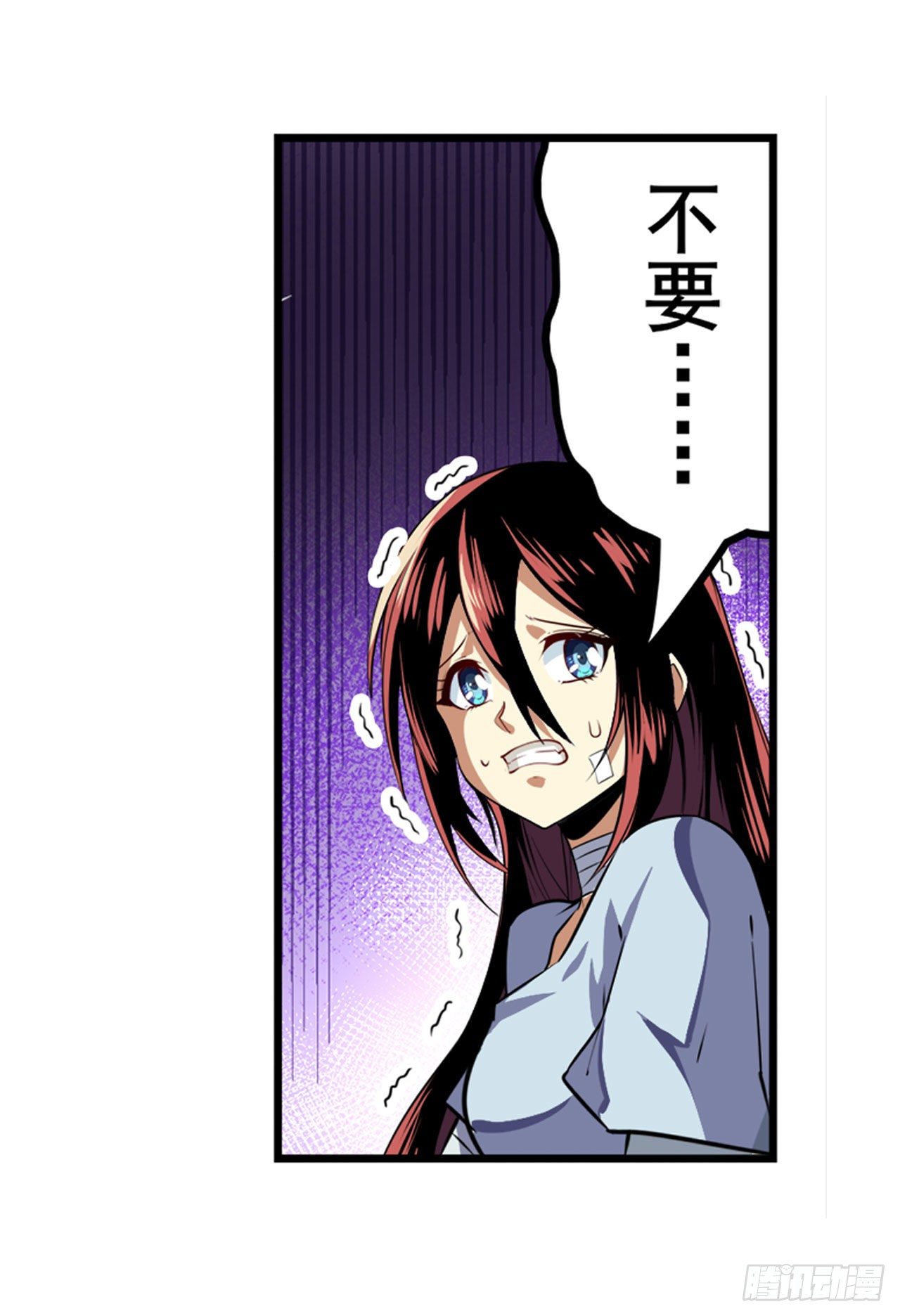 第335话 能量之争25