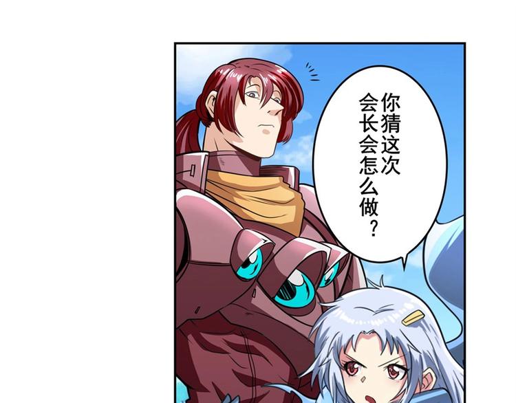 第150话63