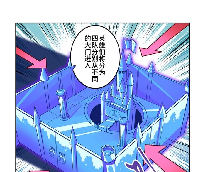 第150话88