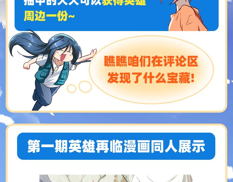 第243话 宴会风波153