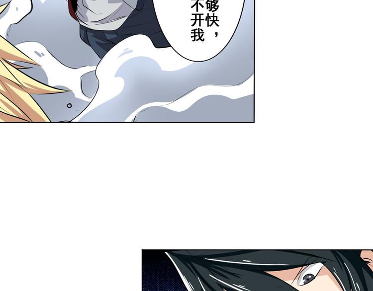 第77话 会赢吗？88