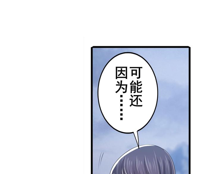第220话 滑稽大炮29