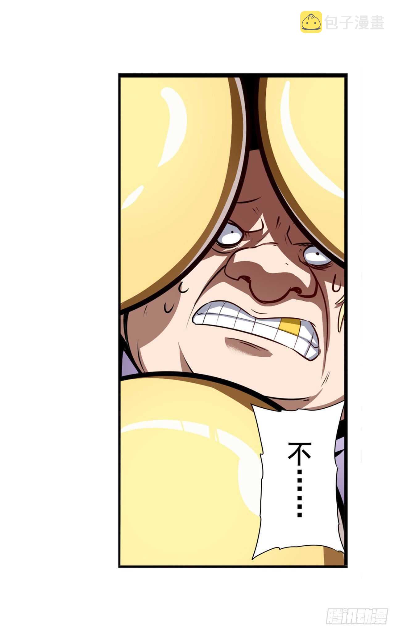 第316话 杀手鐗57