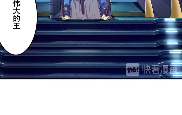 第201话34