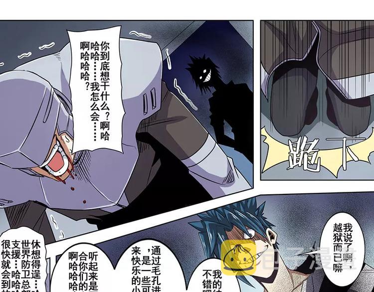 第47话129
