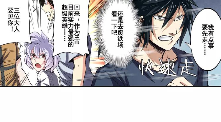 第48话48