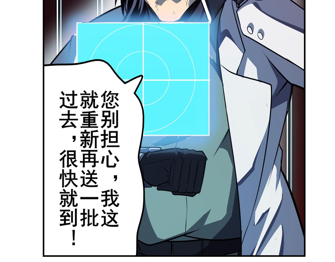 第409话 海边躁动141