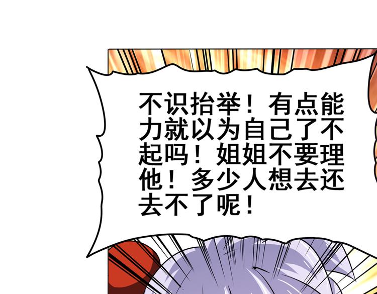 第27话39