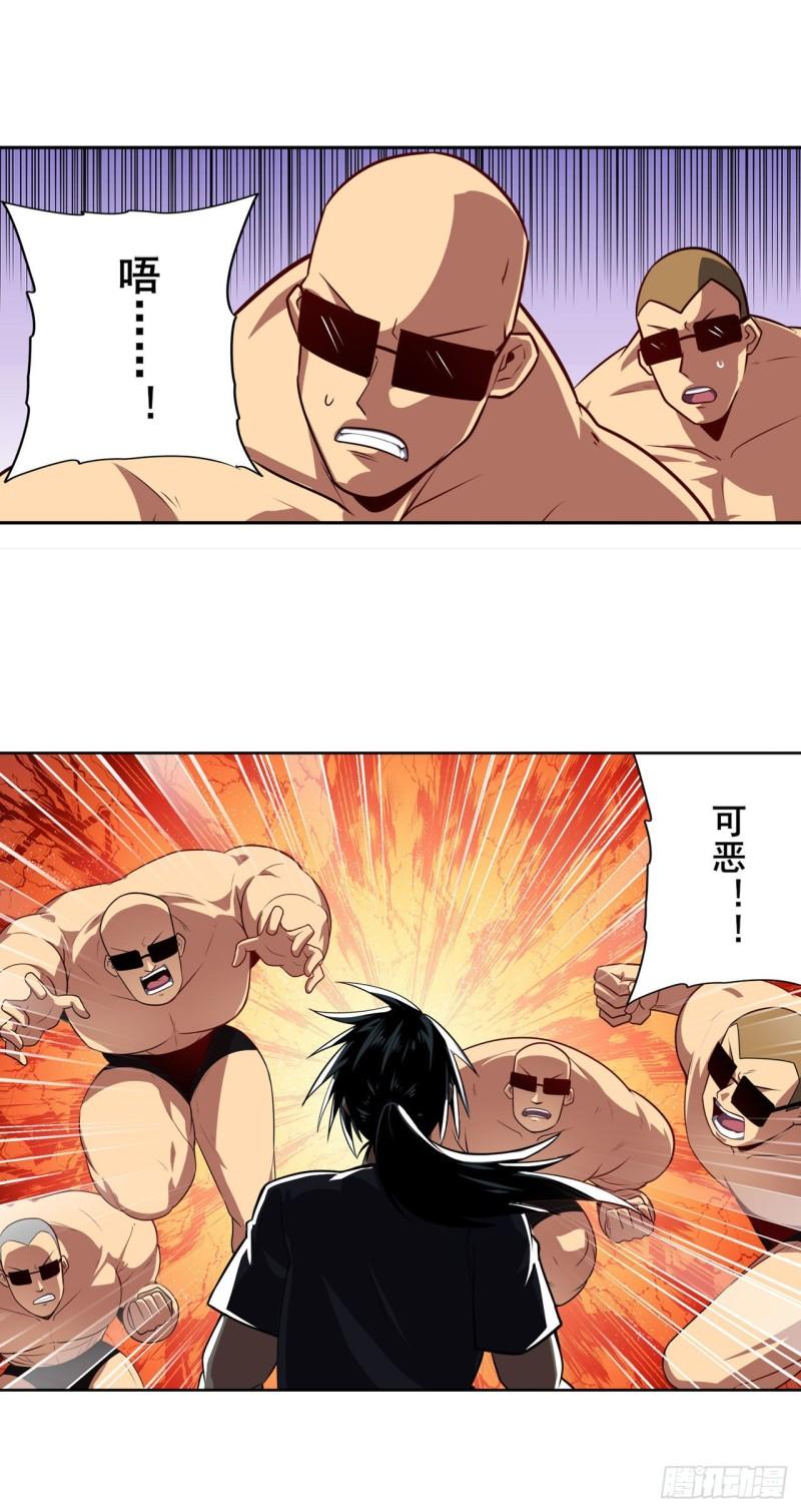 第398话 制裁45