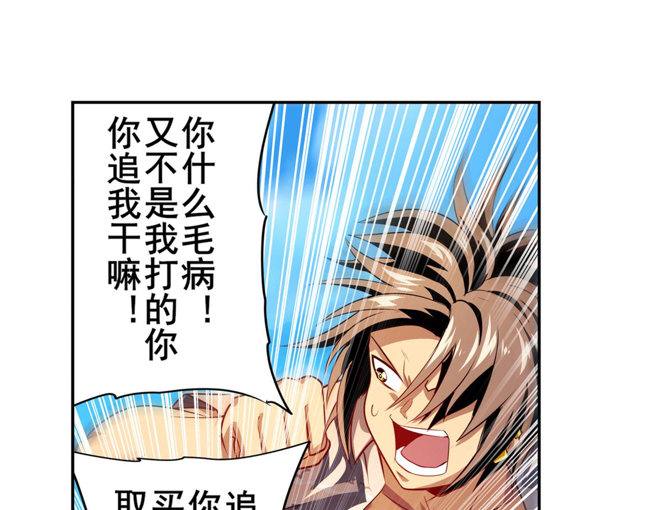 第413话 海滩暗杀计划135