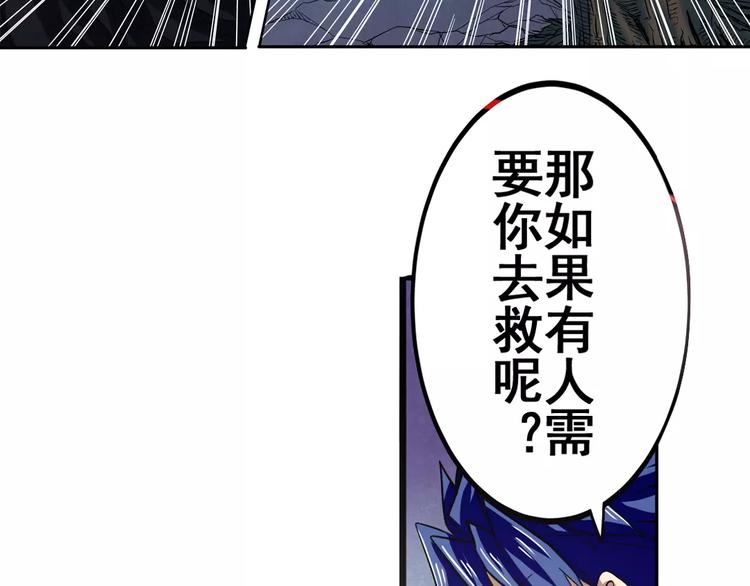 第55话 审判之剑15