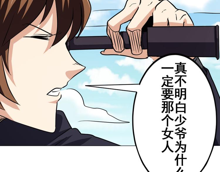 第32话73