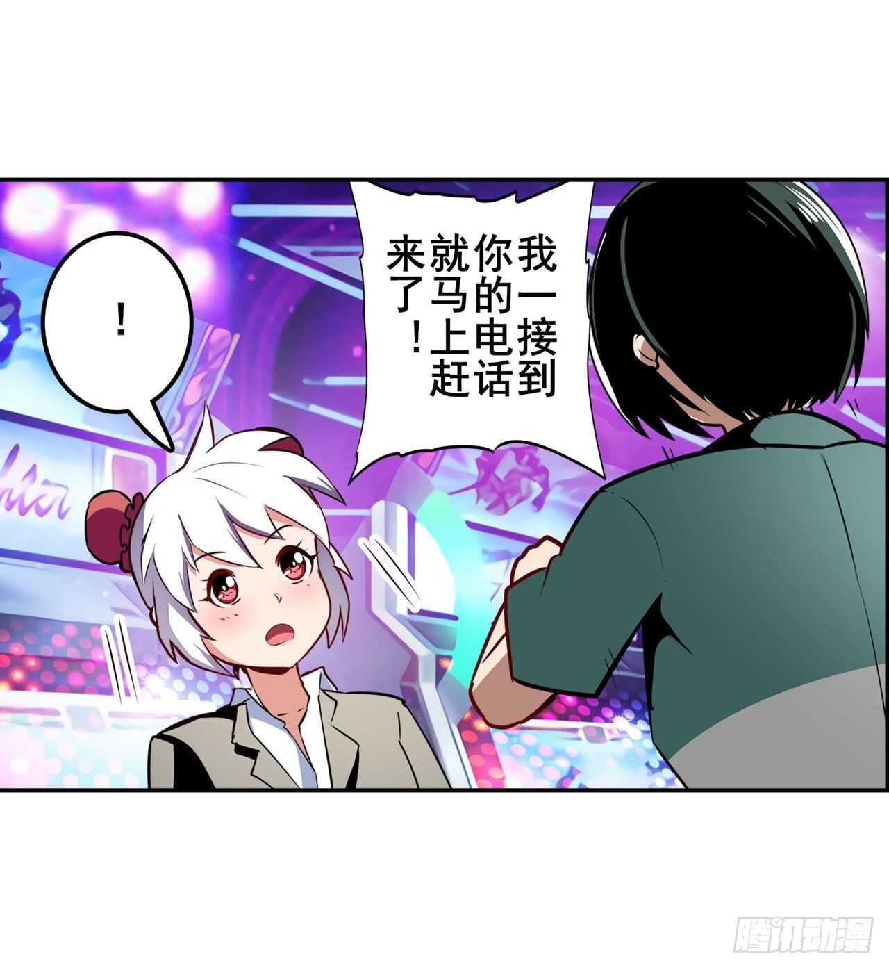 第306话  变异25