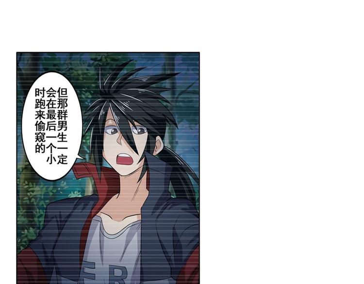 第90话 意外12