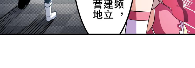 第282话 导火索18