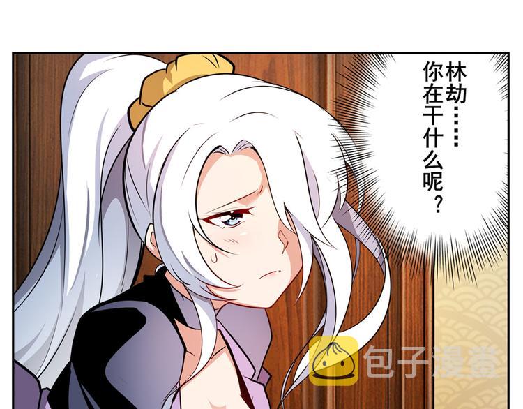 第302话 抹消84