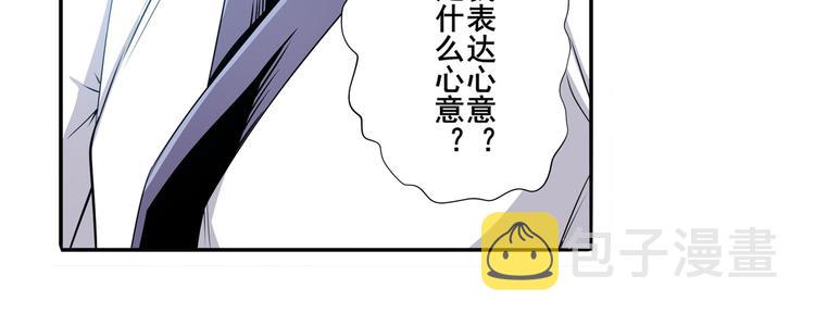 第245话 千音心意31