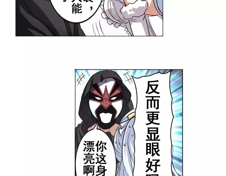 第36话115