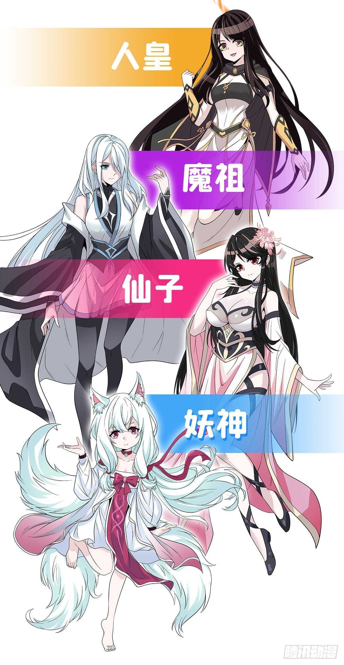 第329话 坦白74