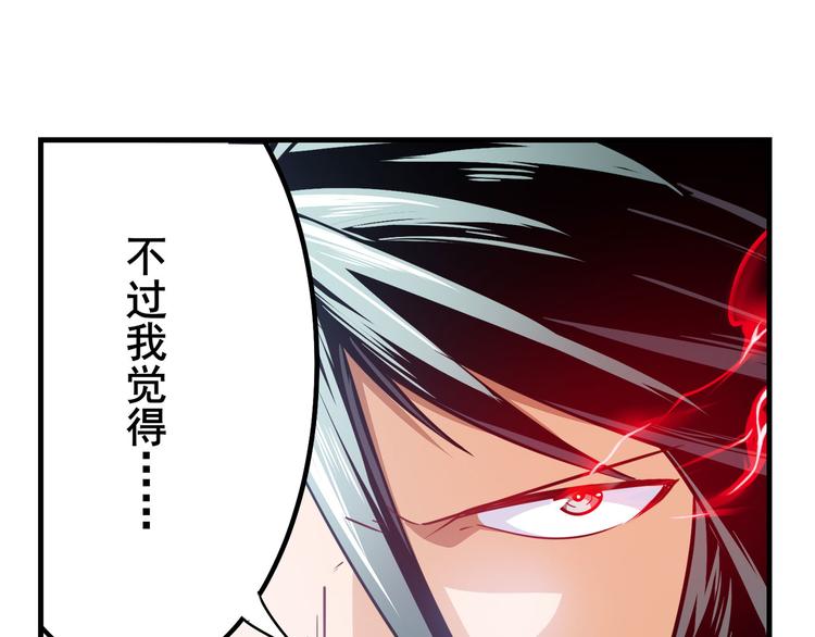 第285话 1%的零式审判114