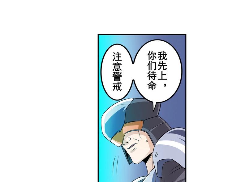 第146话113