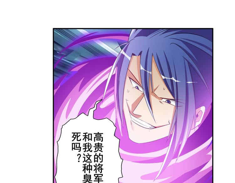 第206话72